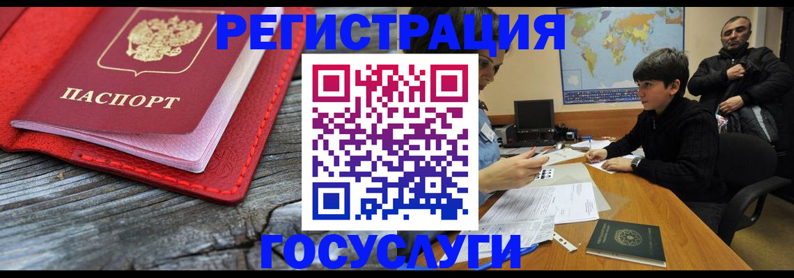 прописка поиск в Балее